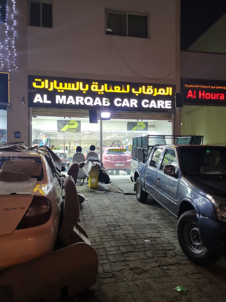 lmrqb llaany@ blsyrt