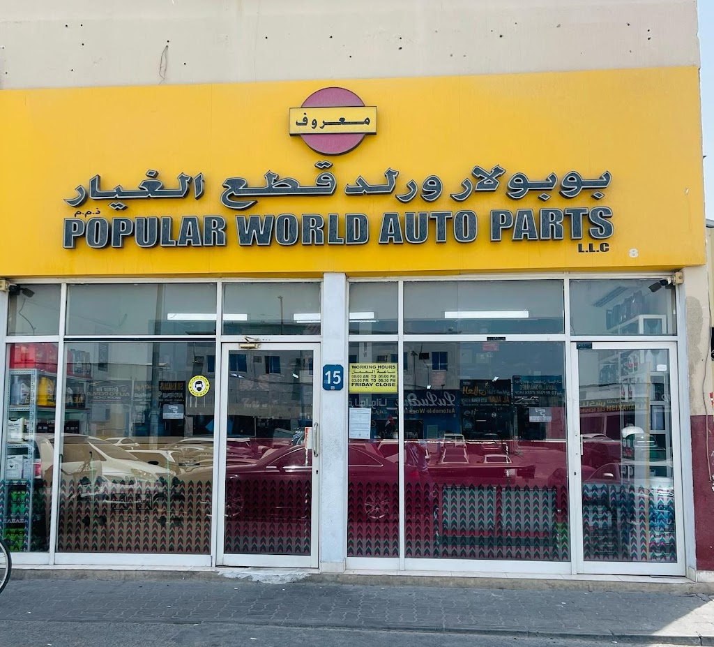 Popular Auto Parts | Automobile Accessories | Top Auto Spare Parts Supplier & Retailer Company in Mussafah, Abu Dhabi