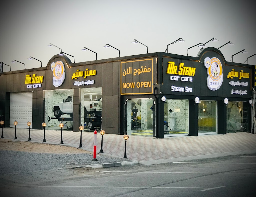 Mr. Steam Car Care (Corniche Branch)