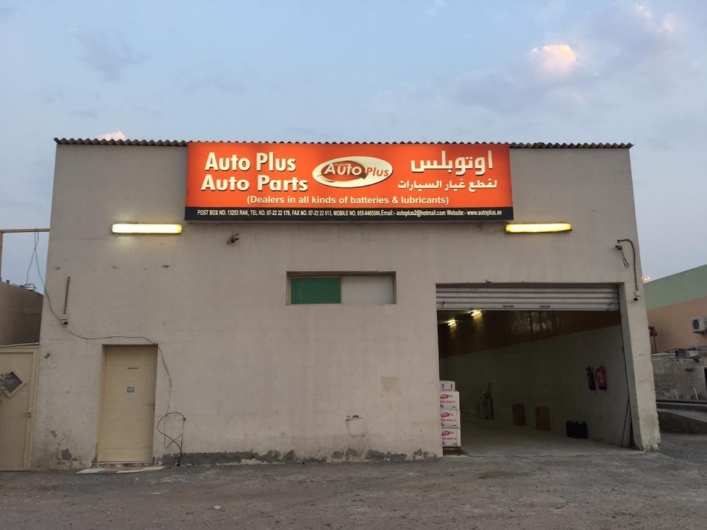 Auto Plus Auto Parts