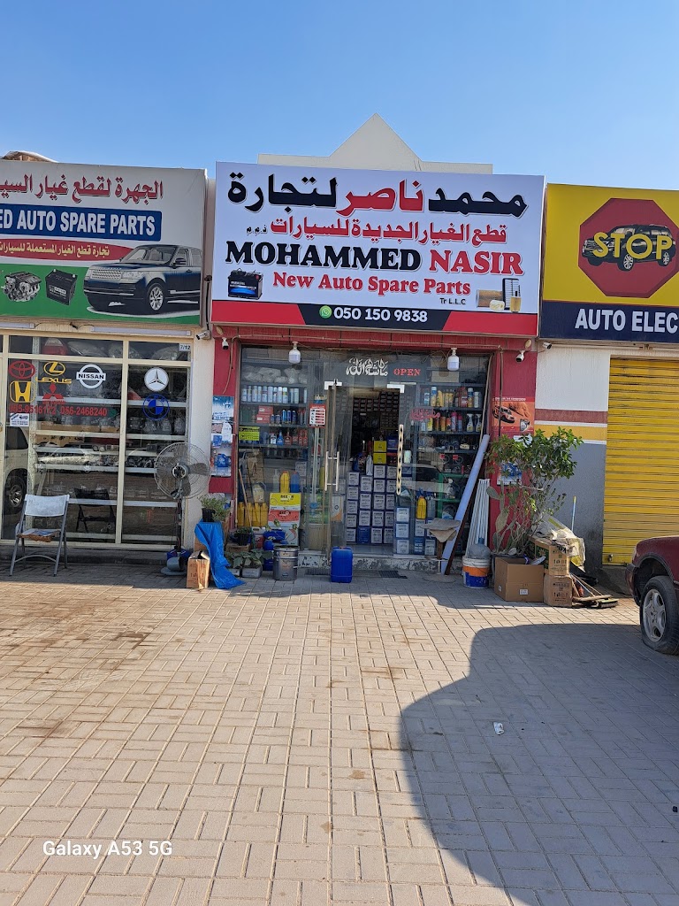 MOHAMMED NASIR NEW AUTO SPARE PARTS TR LLC