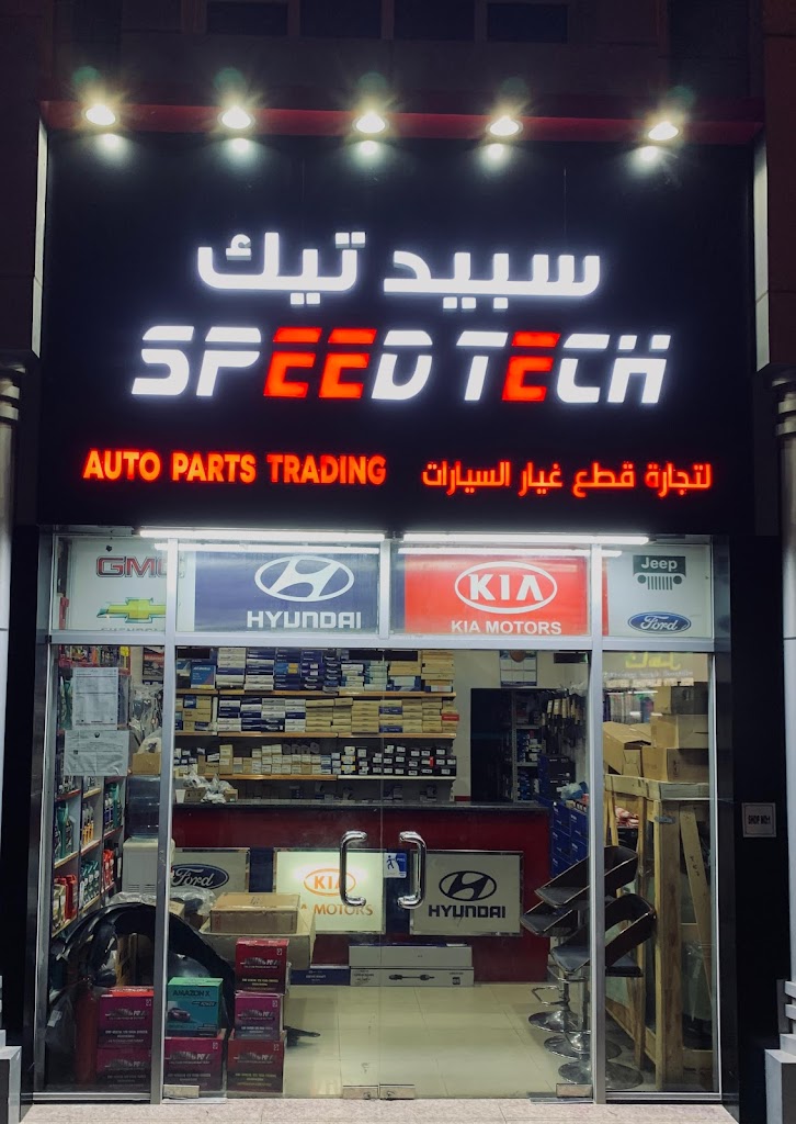 SPEED TECH AUTO PARTS