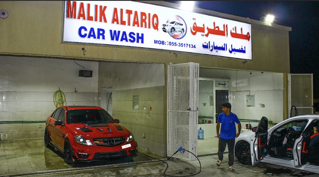 mlk lTryq lGsyl lsyrt