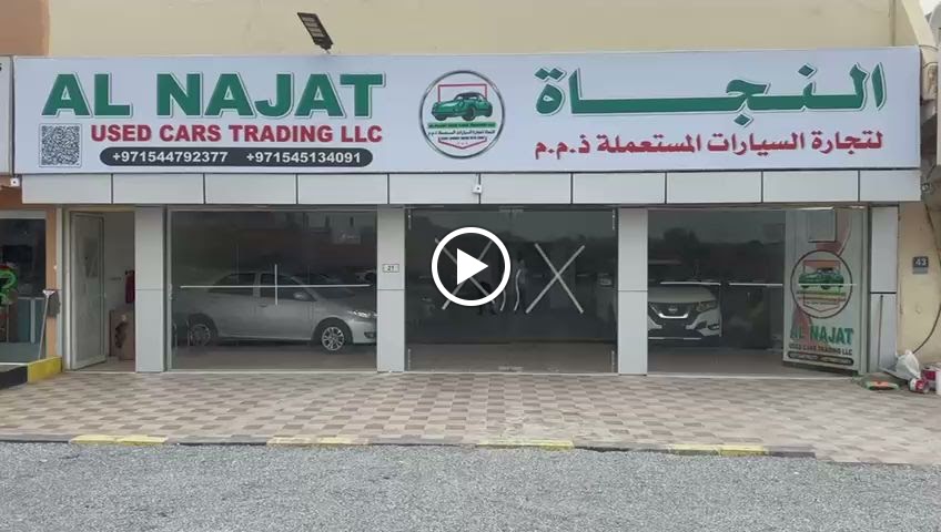 Al Najat Used Cars Trading LLC
