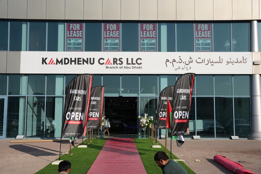 Kamdhenu Cars Abu Dhabi UAE – Used Premium & second hand cars