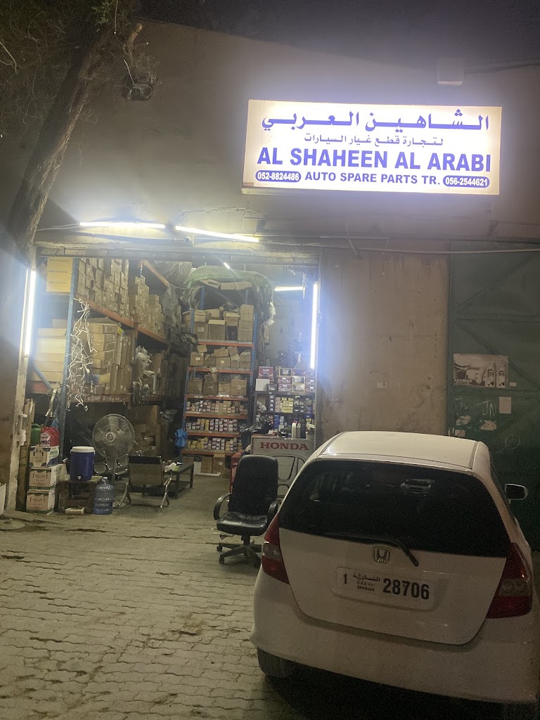 Al Shaheen Al Arabi Auto Spare Parts Trading