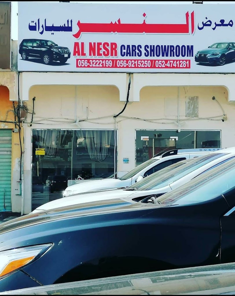 al nesr car showroom