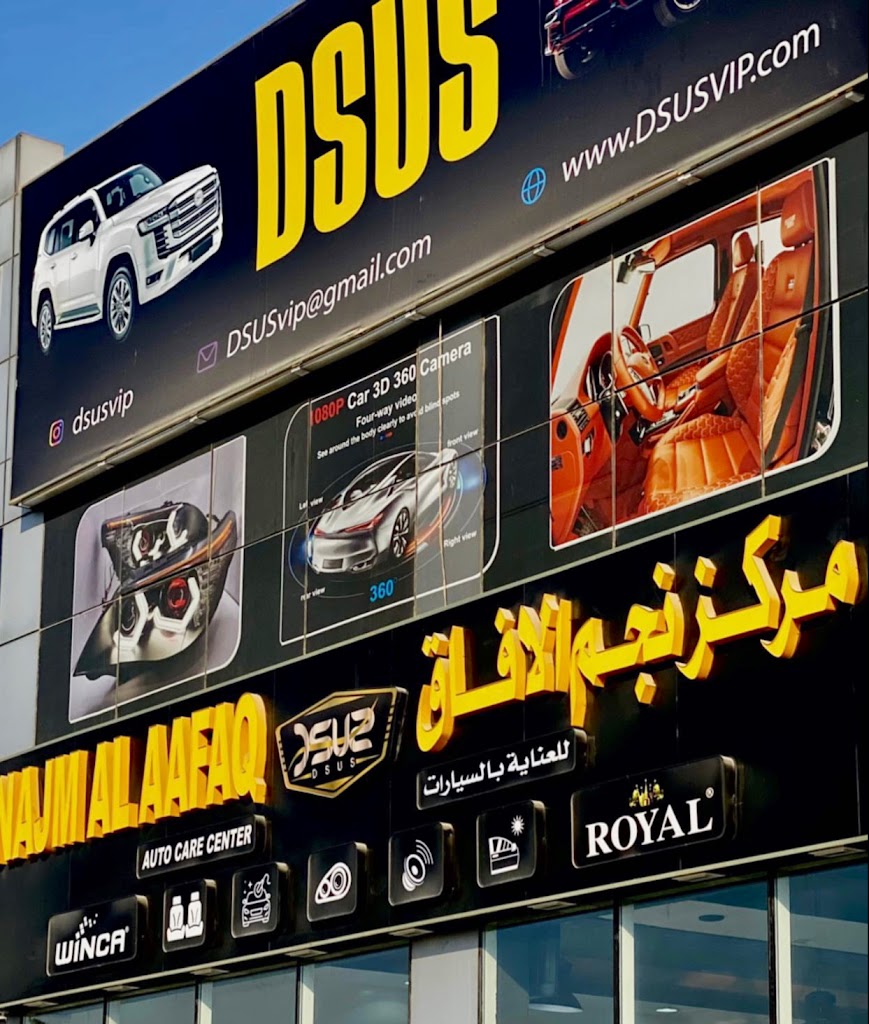 DSUS Auto & Car Care Center in Dubai