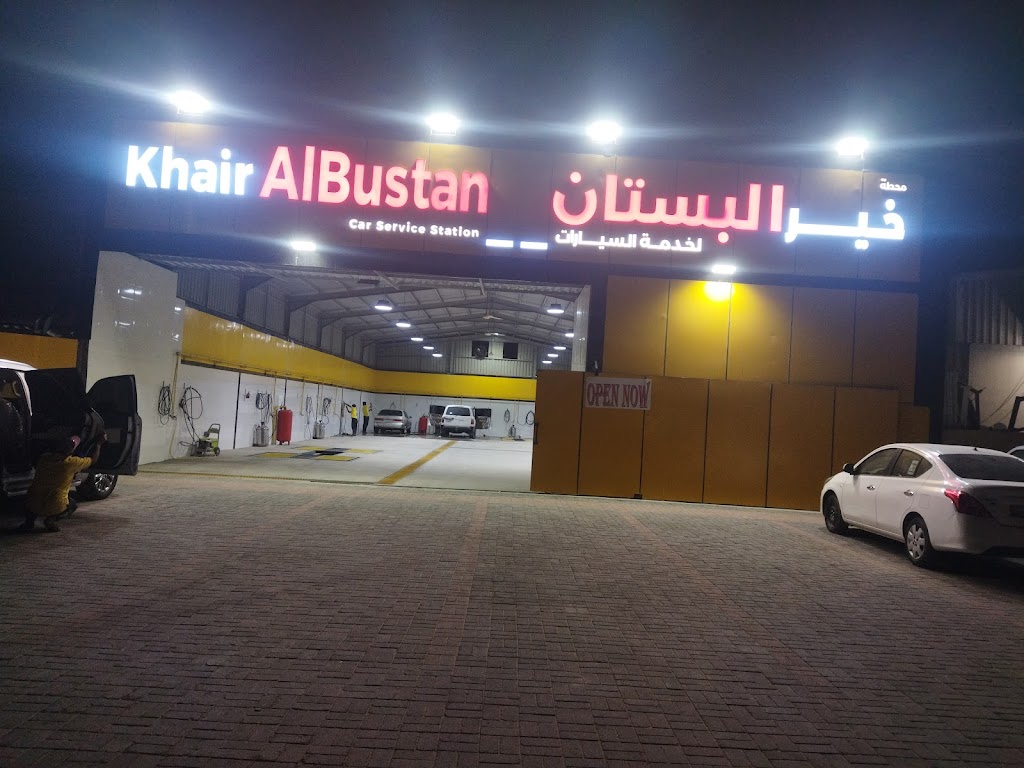 mHT@ lbstn lkhdm@ lsyrt ( mGsl@ syrt lbstn ) Albustan car service station