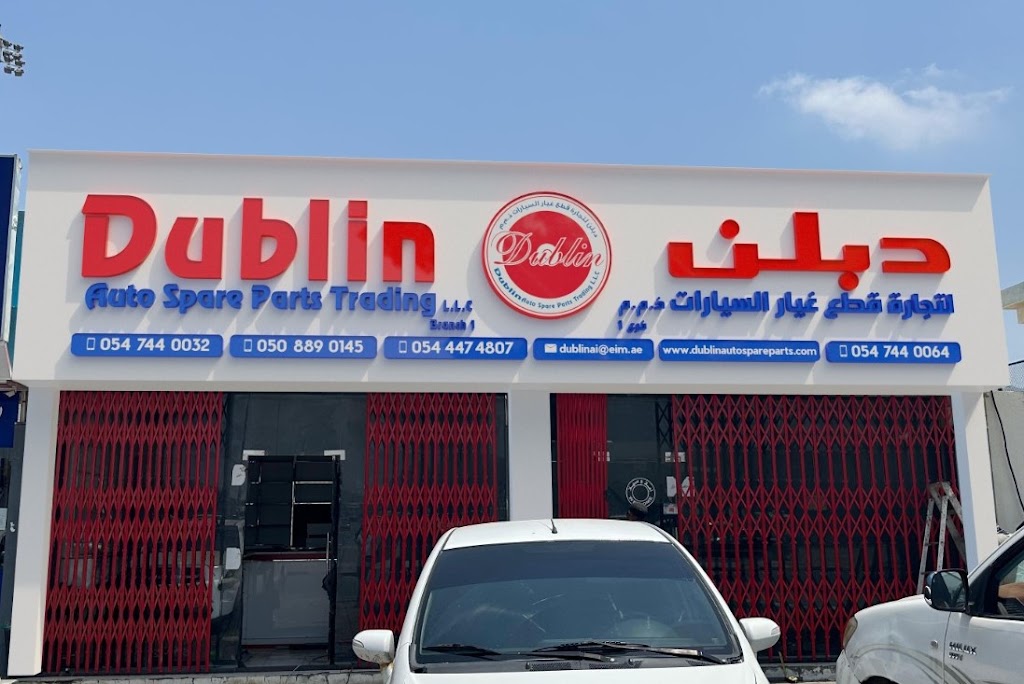 Dublin Auto Spare Parts Trading L.L.C Branch 1