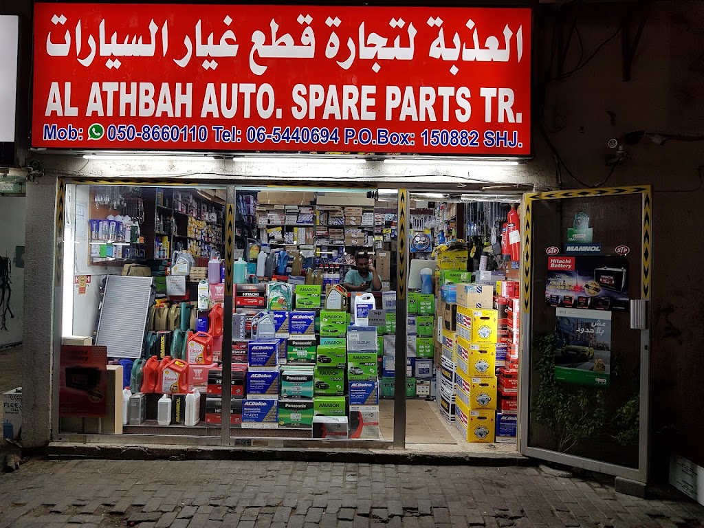 Al Athbah auto spare parts Tr