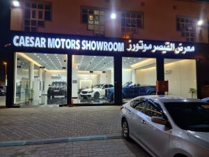 Caesar Motors Showroom