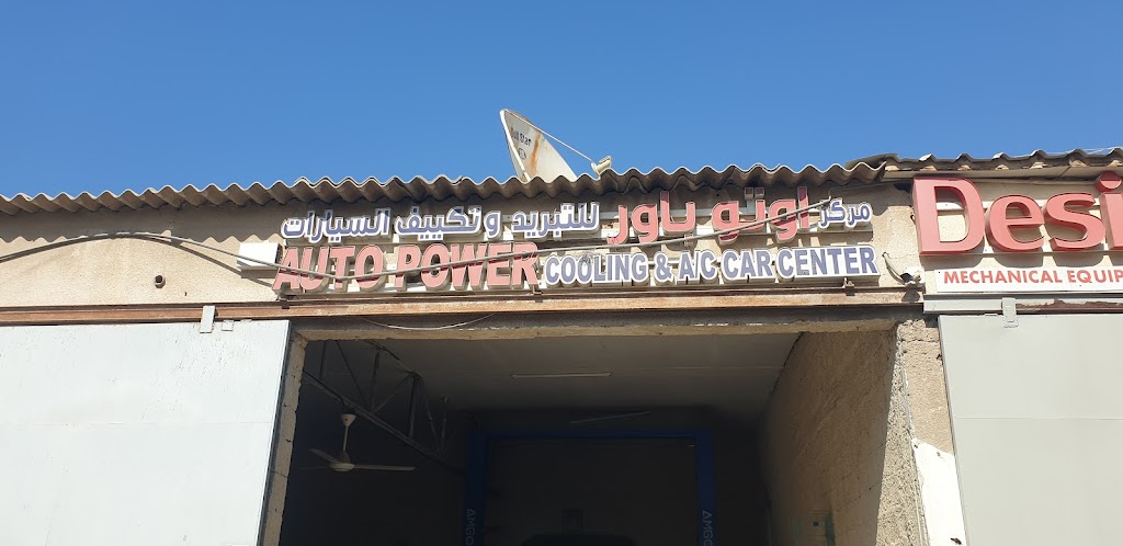 Auto Power Cooling A/C