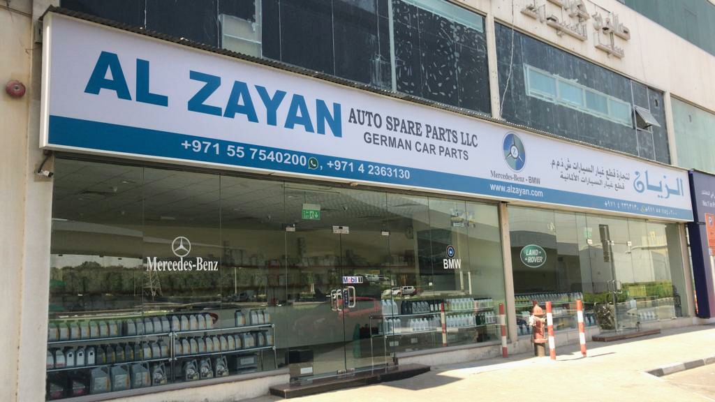 AlZayan Auto Spare Parts L.L.C.