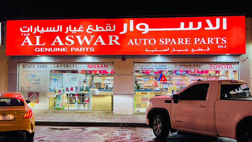 AL ASWAR SPARE PARTS LLC BR4