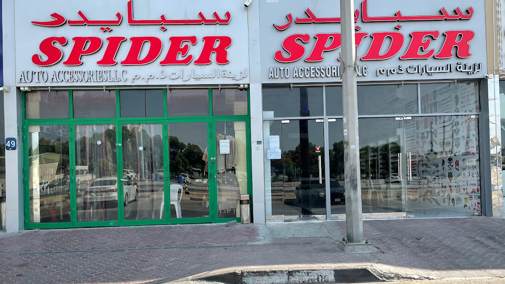 sbydr lzyn@ lsyrt mSfH M 2 Spider Auto Accessories