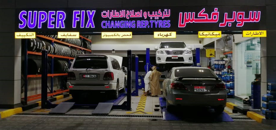 Superfix Auto Center Baniyas – swbrfks ltrkyb wSlH lTrt bny ys