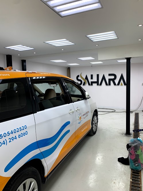 Sahara Design and Artwork