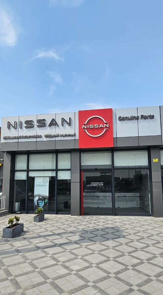 NISSAN Spare Parts Center Musaffah – Al Masaood Automobiles
