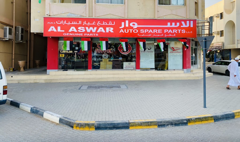 Al Aswar Auto Spare Parts LLC