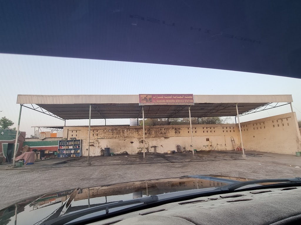 Manama Modern Car Wash