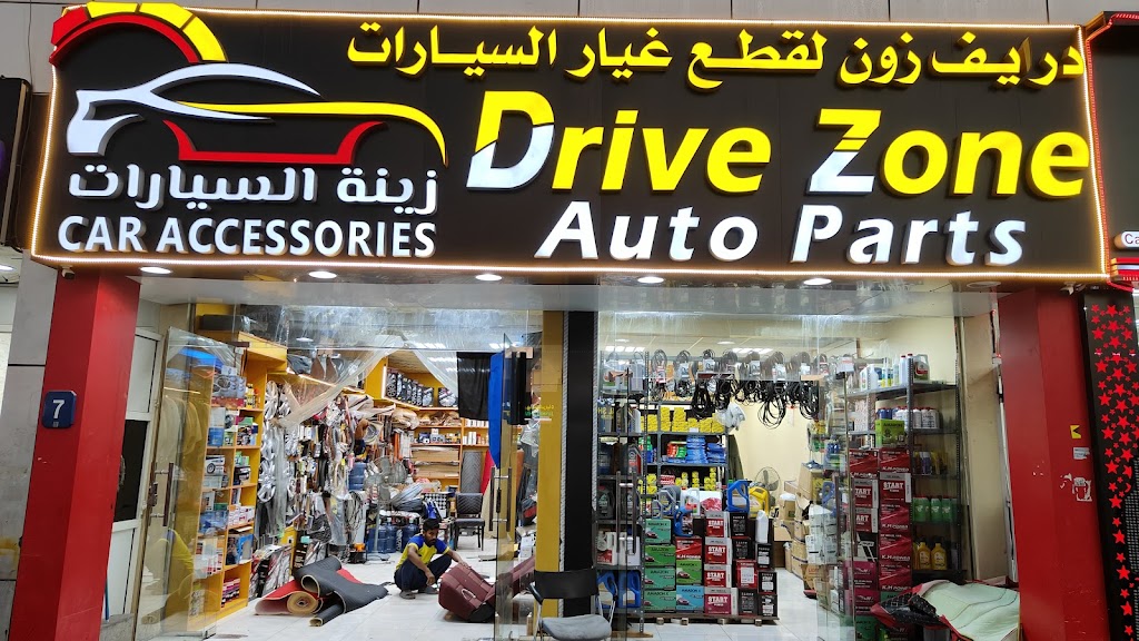 Drive Zone Auto Parts & Car Accessories