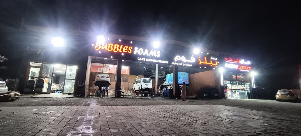 Bubbles Foams Car Washing Station