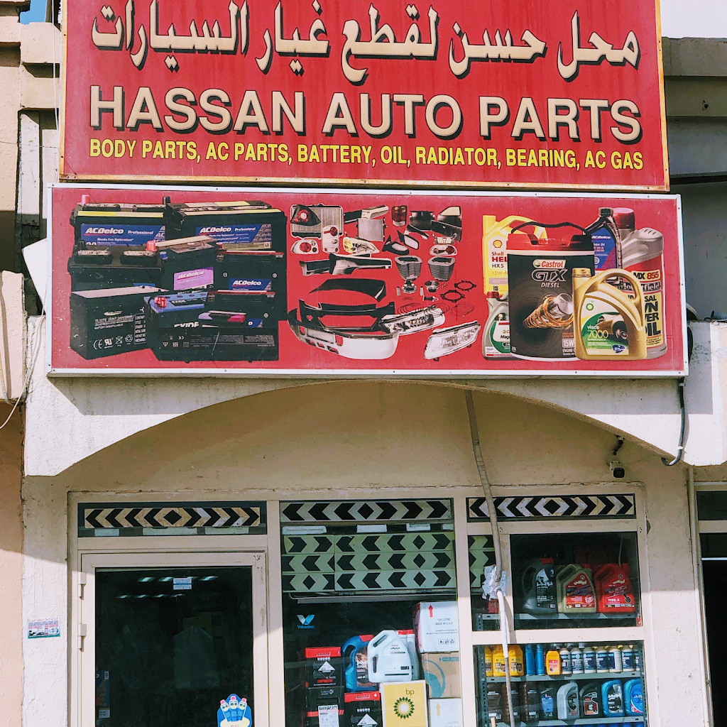 HASSAN AUTO SPARE PARTS Hsn lqTaa Gyr lsyrt