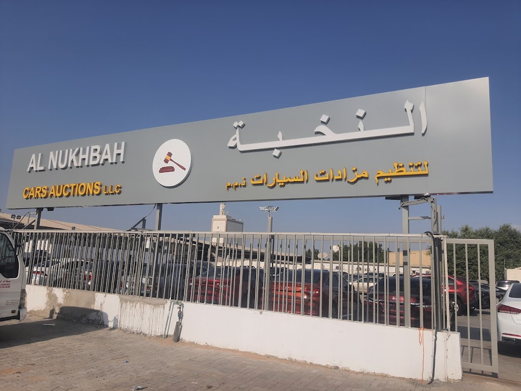 Al Nukhbah cars auction