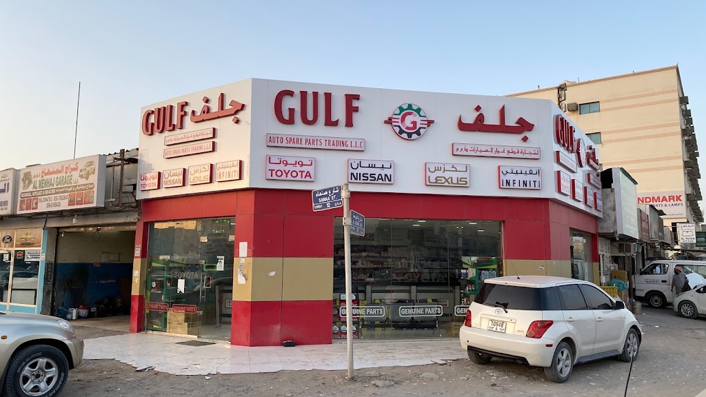 Gulf Auto Spare Parts Trading L.L.C