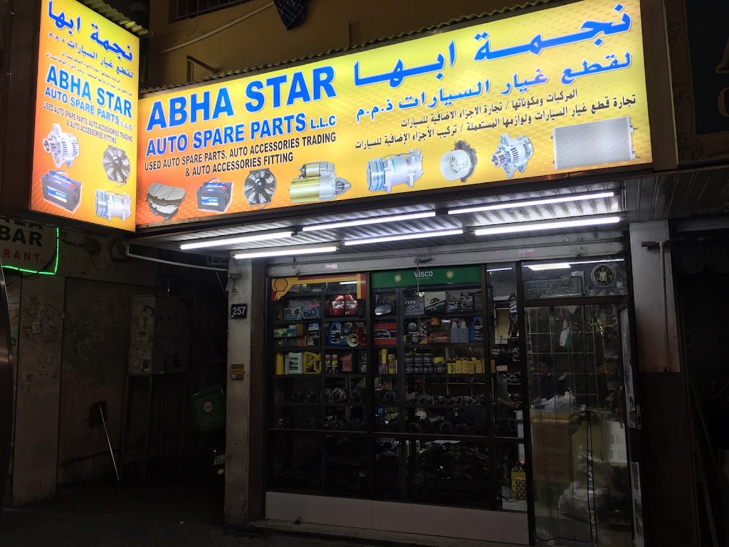 ABHA USED & NEW PARTS. BAST REPARING
