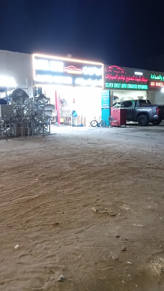 All parts auto shops