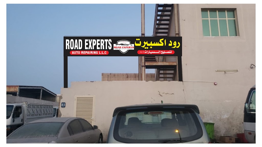 Road experts auto repairing L.L.C