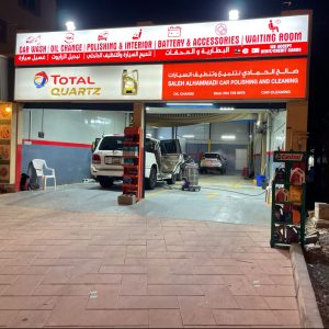 Saleh Car Care Service Depot