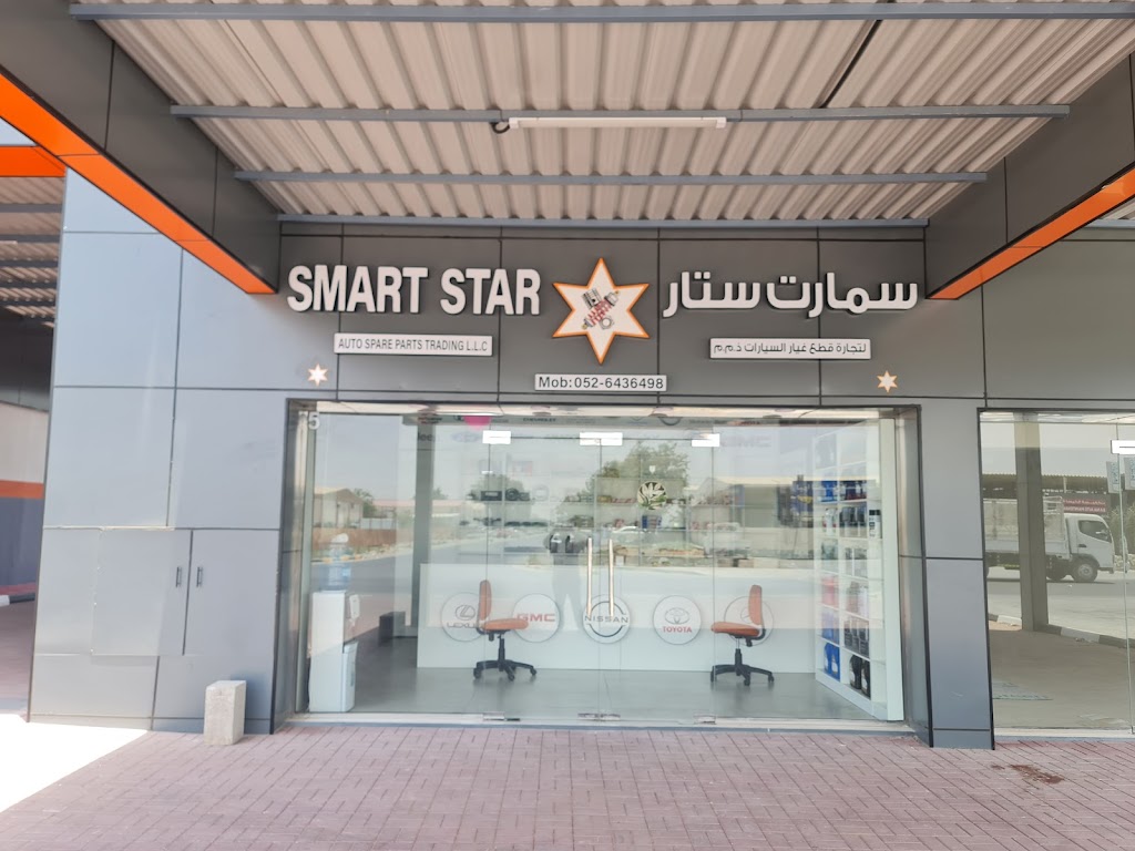 Smart Star Autospare Parts Trading L.L.C