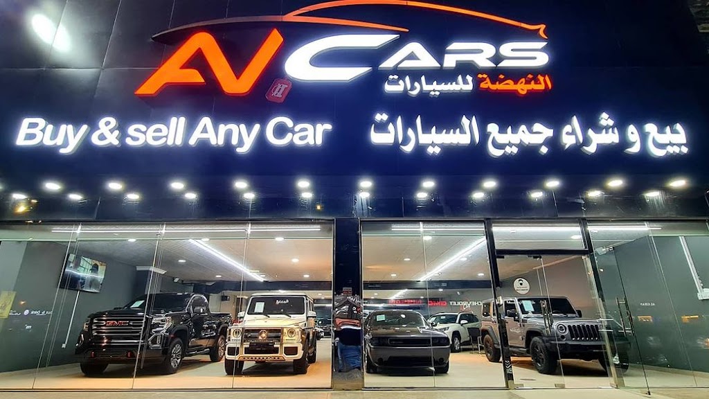 lnhD@ llsyrt – AN Cars