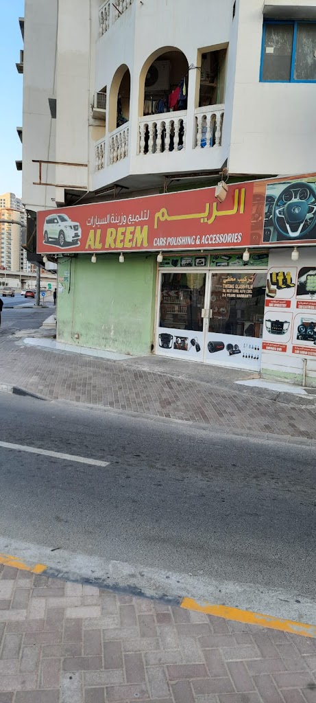 Al Reem Car accessories trading