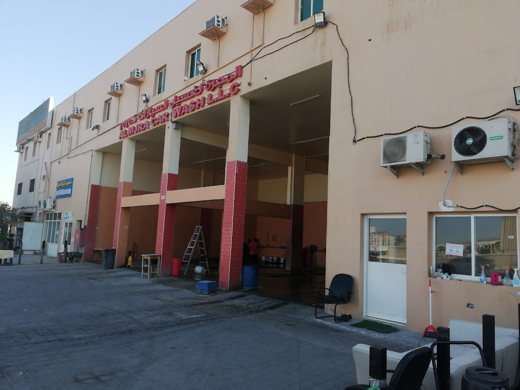AL MJRA CAR WASH