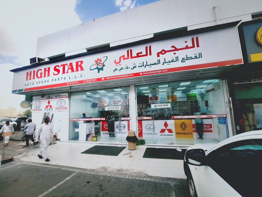 HIGH STAR AUTO SPARE PARTS (L.L.C)