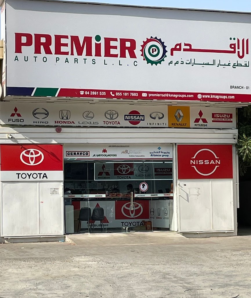 PREMIER AUTO PARTS LLC RSD