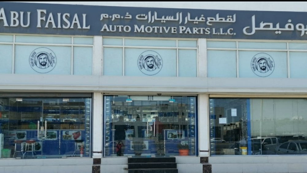 Abu Faisal Automotive Parts LLC – OPC