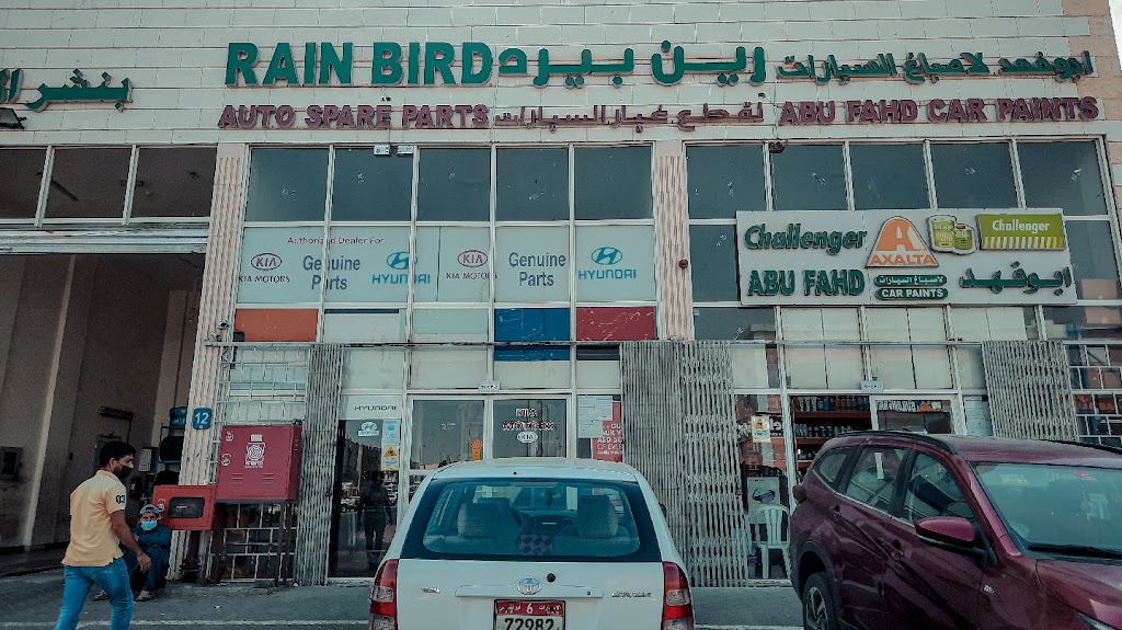 HYUNDAI AND KIA – Rain Bird Auto Spare Parts