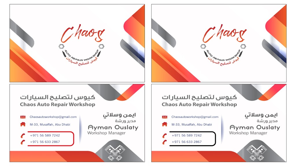 Chaos auto repairs workshop