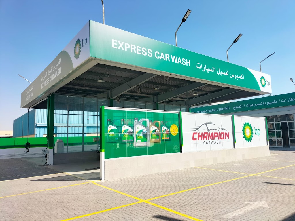 BP Champion Car Wash Sharjah