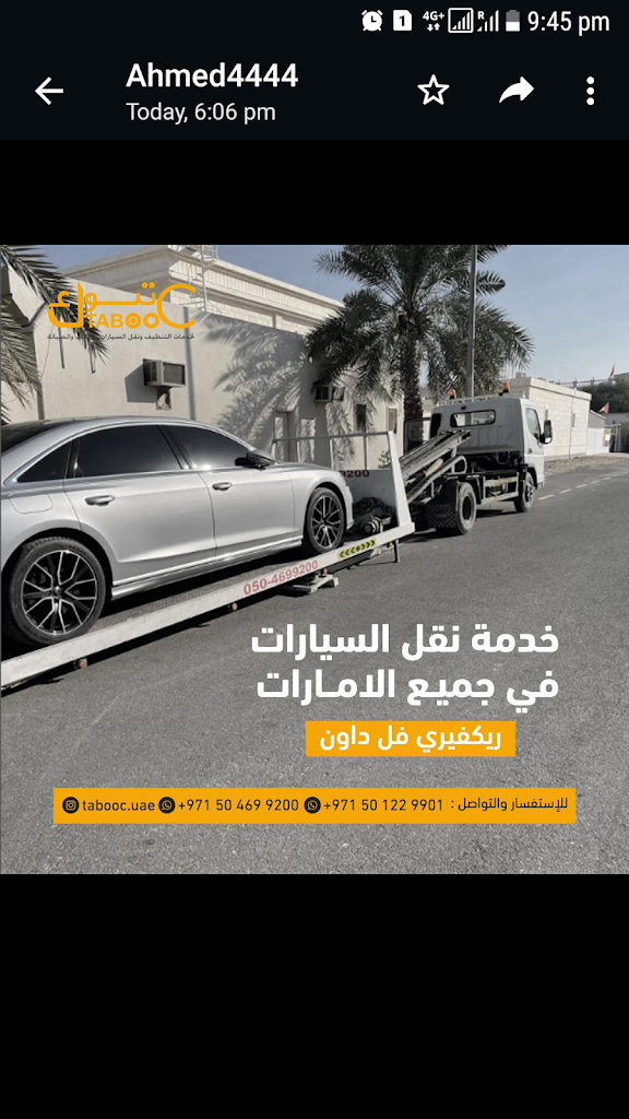 Recovery Sport Abu Dhabi