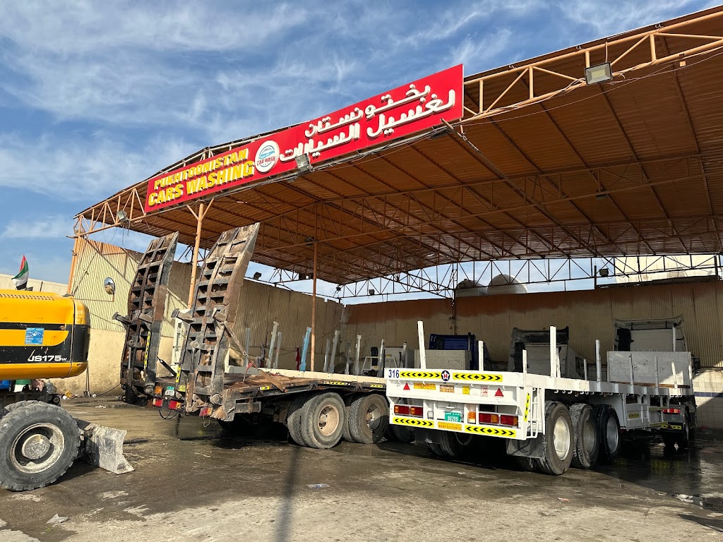 Pukhtoonistan Cars Washing Main Branch