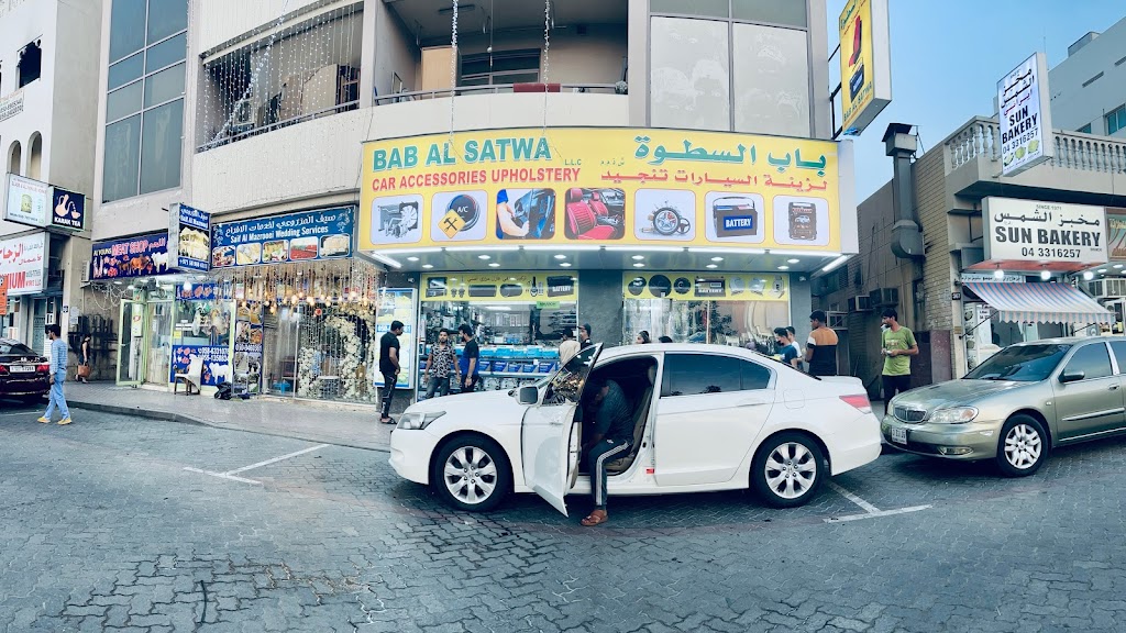 Bab AlSatwa Car Accessories