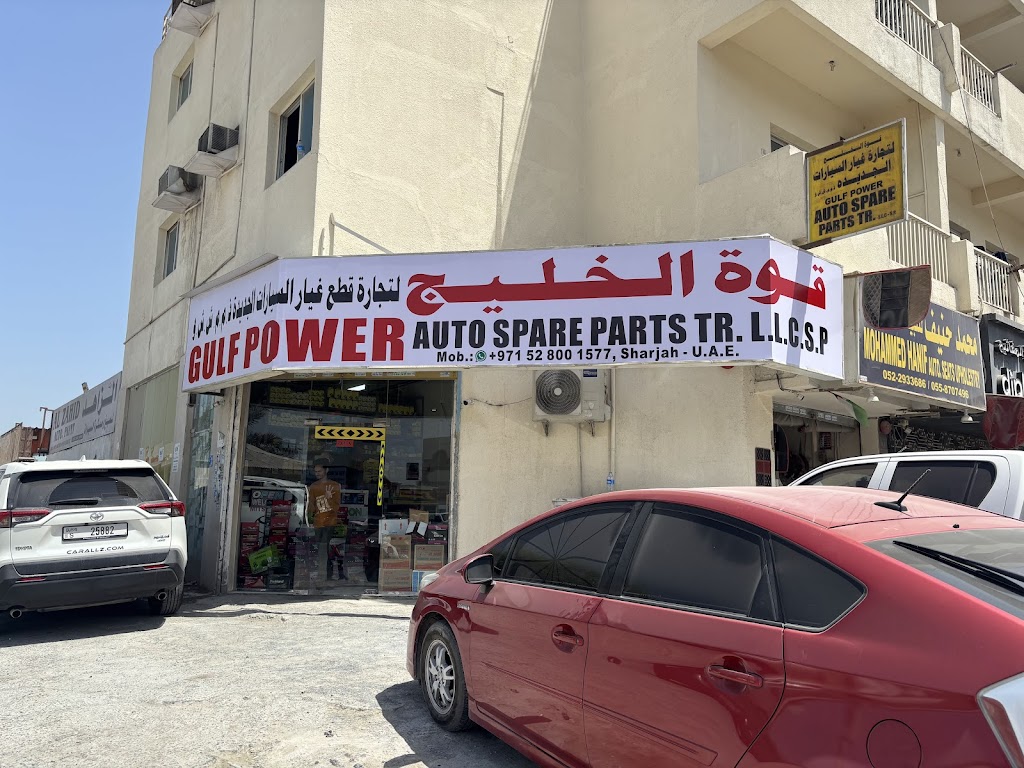CARALLZ.COM (CAZ) GULF POWER AUTO SPARE PARTS SHARJAH STORE