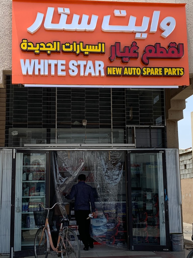WHITE STAR AUTO SPARE PARTS