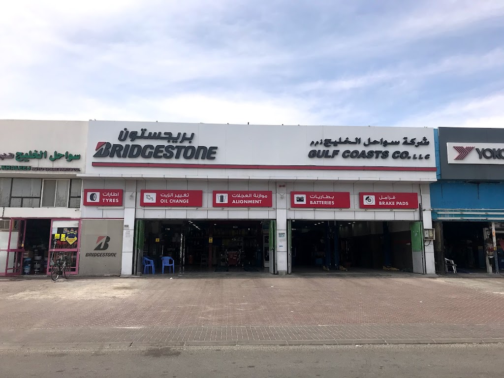 Gulf Coast Co – Al Ain